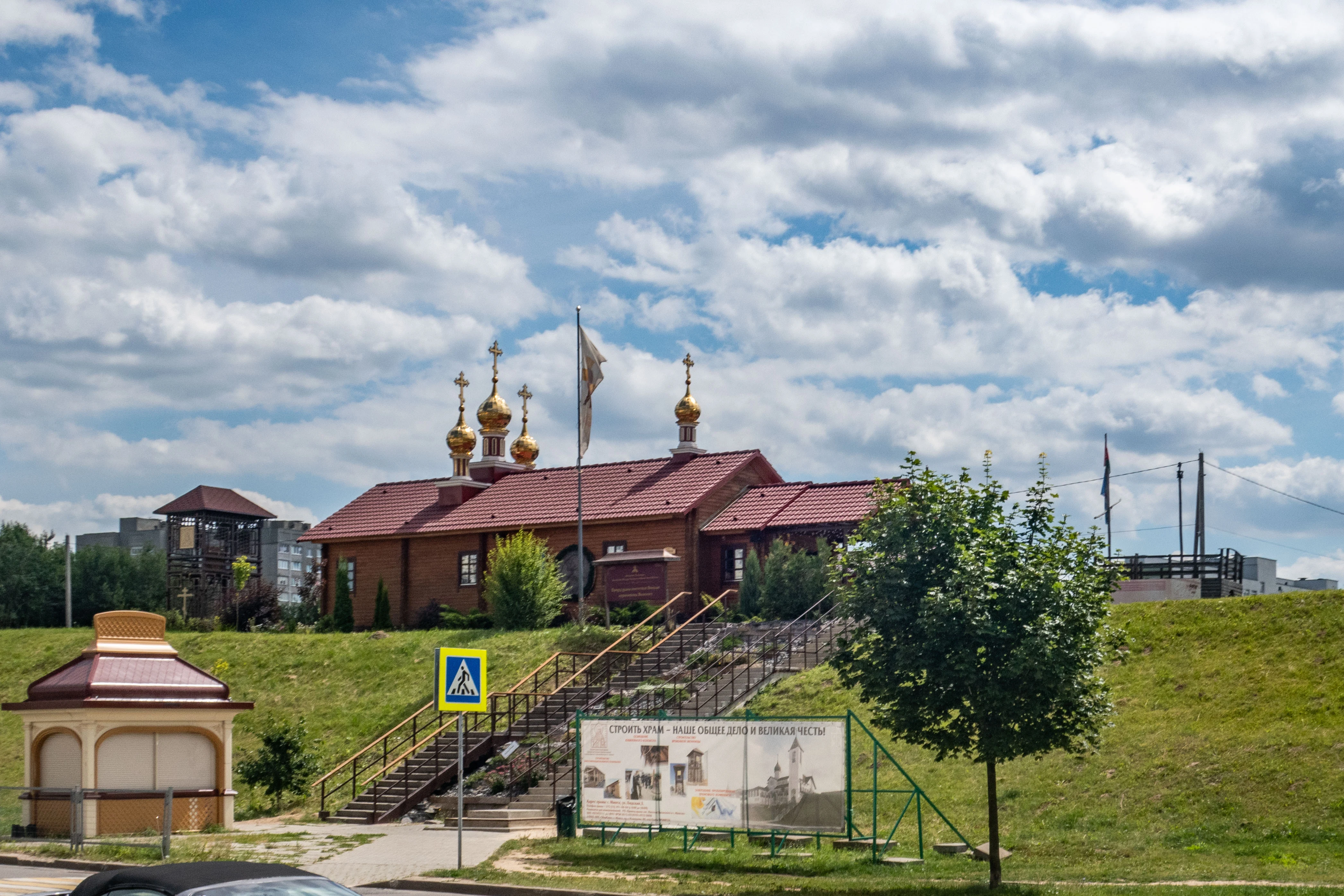 Храм святителя Николая Японского на улице Лидской в Минске